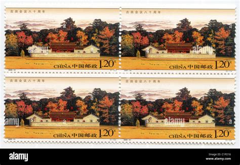 Stamp Collecting China Hi Res Stock Photography And Images Alamy