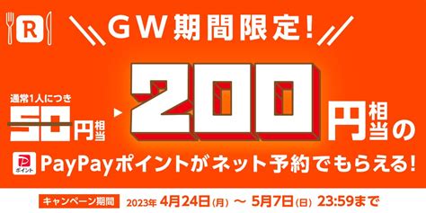 お弁当専門の社員食堂サービス「社食deli」／第7回 福利厚生 Expo（春）に出展 グルメプレス