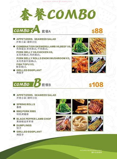 Online Menu Of Kingkong Bar Restaurant Restaurant East Victoria Park