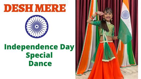 Desh Mere Dance Independence Day Dance Patriotic Song Desh Bhakti