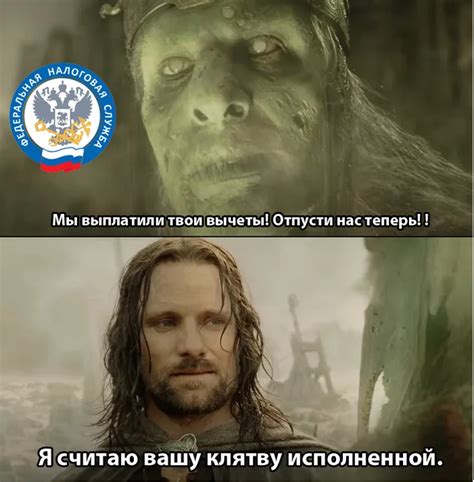 Мемы по Властелину колец. Подборка любимых приколов | Автостопом по ...