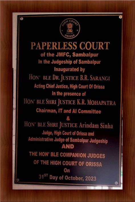 Inauguration Of Phase V Paperless Courts District Court Sambalpur India