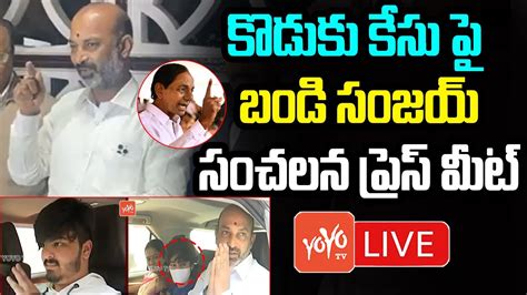 Bandi Sanjay Press Meet LIVE Bandi Sanjay Son Case Bandi Sai