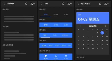 Varlet Ui 基于 Vue3 的免费开源 Material 风格移动端 Ui 组件库，被尤雨溪阮一峰等大神推荐｜那些免费的砖