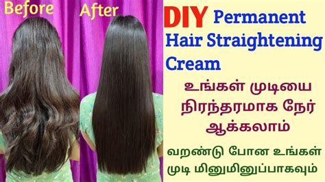 Permanent Hair Straightening With Natural Ingredients Hair