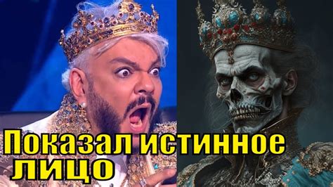 Скандал и Новое заявление Киркорова показало его истинное лицо - YouTube
