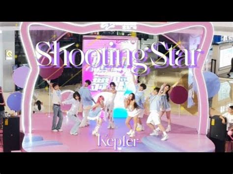 KPOP IN PUBLIC Kep1er케플러 Shooting Star Dance Cover By 985 From