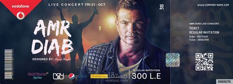 Amr Diab Concert Ticket Design