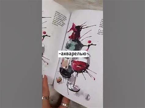 Обучающий скетчбук от простого к сложному 📘 - YouTube