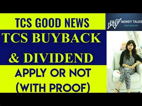 TCS SHARE BUYBACK NEWS TCS SHARE DIVIDEND TCS SHARE LATEST NEWS