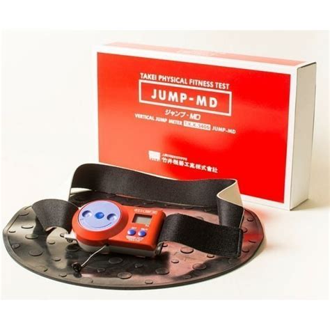 Jump Height Measurement Tool