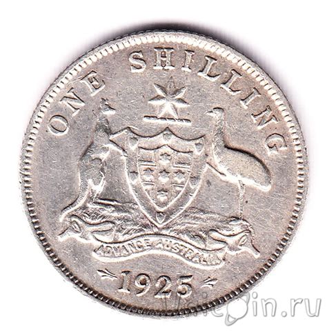 Австралия 1 шиллинг 1925. Интернет-магазин монет UniCoin