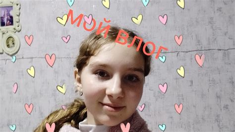 Мое УтроВлог Youtube