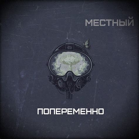 Шлюза за дым - YouTube Music