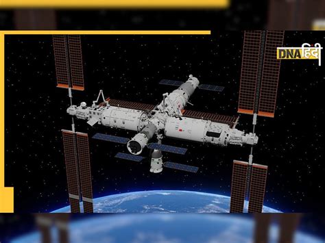 खुद का स्पेस स्टेशन बनाने वाला पहला देश बना चीन तियांगोंग में रह सकेंगे 6 अंतरिक्ष यात्री