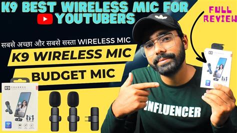 Best Wireless Mic For Youtuber K Wireless Mic Wireless Mic Under