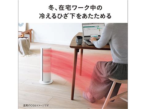 DS FWX W ナノイー X搭載ファンヒーター Hot Coolホワイト電気ストーブファンヒーターパナソニック公式通販