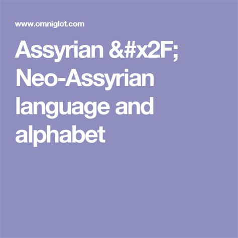 Assyrian Neo Assyrian Language And Alphabet Language Alphabet