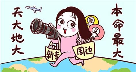 拼房吗什么意思什么梗？ 追星女孩、饭圈大佬们通用的接头暗号了解一下拼房什么 知识百科 川北在线