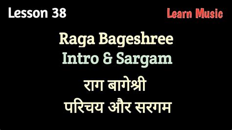 Lesson 38 Raga Bageshree Intro And Sargam Learn Music Jignesh