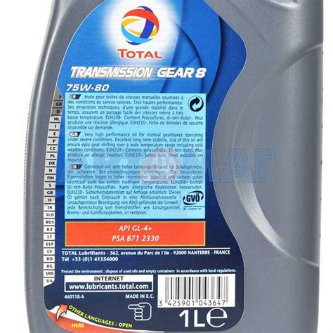 Купить Масло трансмиссионное TOTAL Transmission Gear 8 75w80 GL-4+ 1л ...