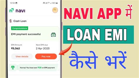 Navi App Me Loan Emi Kaise Bhare Navi App Me Loan Kaise Le Youtube