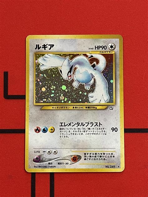 Mavin Lugia Japanese Neo Genesis No Holo Rare Pokemon Card