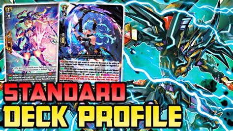 Standard Phantom Blaster Overlord Deck Profile 2024 Cardfight