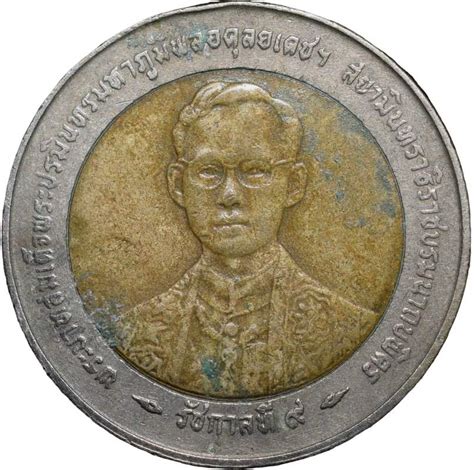 Bi Metallic Bhat Of Rama Ix Ad Of Thailand Country Th