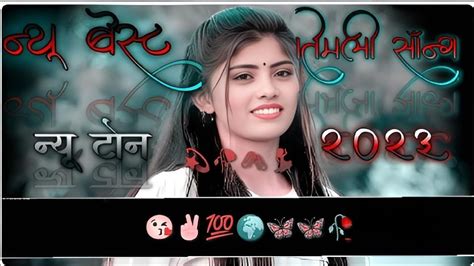 😘💝new Aadivasi Status Video 2023 🤩💕aadivasi Status 😍💙new Song Youtube