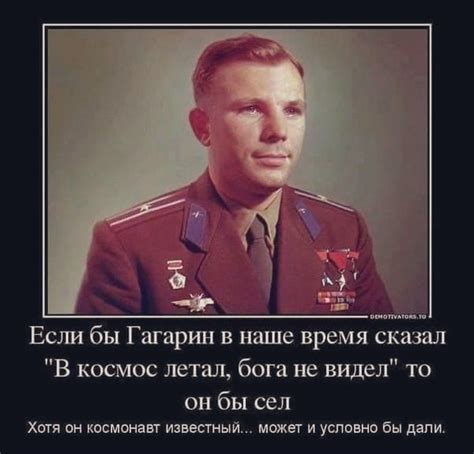 мемы, лучшие прошлых лет :: 13 апреля :: 5 место
