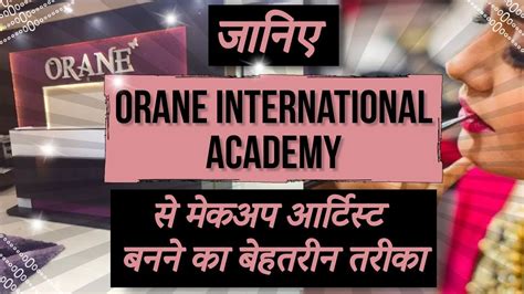 Orane International Beauty Academy स मकअप आरटसट बनन क बहतरन