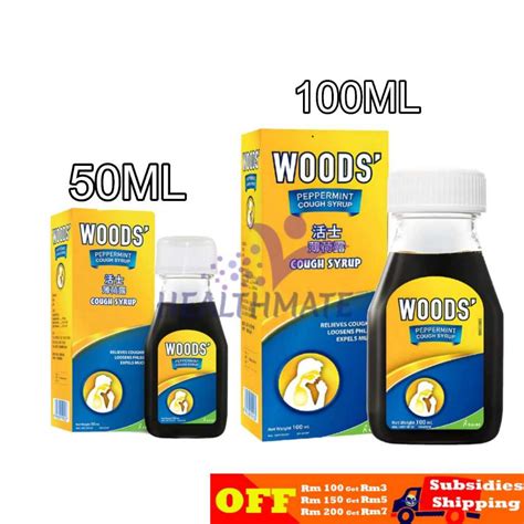 Woods Adult Cough Syrup Blue Sirap Batuk Dewasa 50ml 100ml Shopee Malaysia