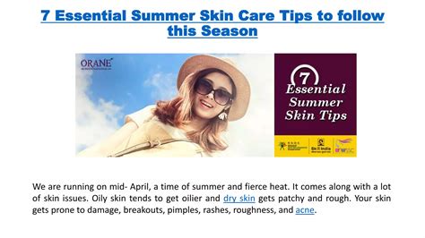 7 Essential Summer Skin Care Tips To Follow Ppt