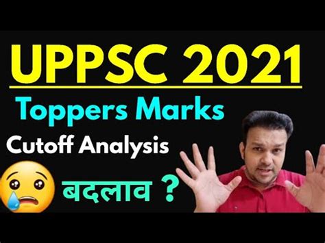 Uppsc 2021 Final Cut Off Gyan Sir Analysis Toppers Marksheet Uppcs Pre