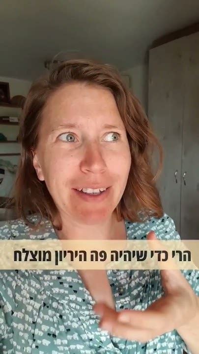 בשביל היריון לא מספיק שתאכלי טוב או שתשני את אורח החיים שלך לבריא יותר