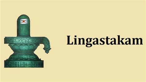 Lingashtakam – Pump Industry