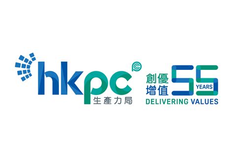 Hkpc Spotlights Hkpc