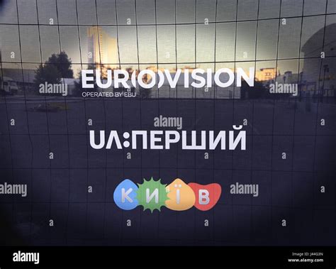 Eurovision Song Contest Flag Hi Res Stock Photography And Images Alamy