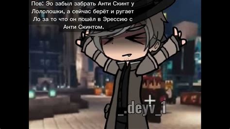 Лололошка и Эо. //Голос времени.\\ - YouTube