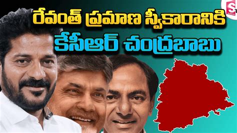 Kcr Chandrababu To Take