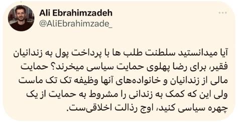 رابرت ماله کش On Twitter Rt Mehdimmj آشکار بود که این پرونده‌سازی‌ها آغاز یک سرکوب همه‌جانبه