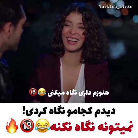 دختره میگه دیدم سینه هامو نگاه کردی😂🔞🔥😜👙 Youtube