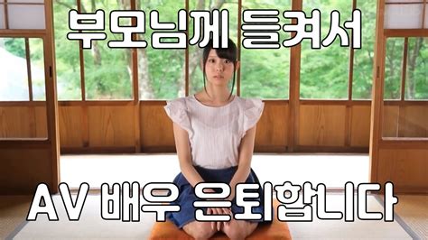 딸롱도르 이제는 볼 수 없는 그 이름 품번 타케우치노아 Youtube