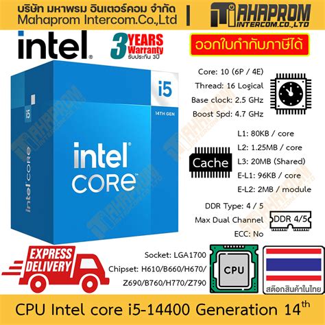 CPU Intel Core I5 14600 14500 14400 14400F Gen 14th LGA1700 14 Core