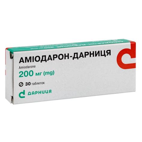 ᐉ Амиодарон-Дарница таблетки 200 мг №30 - купить по цене от 83.86 грн ...