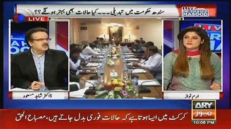 Live With Dr Shahid Masood 25th July 2016 Video Dailymotion