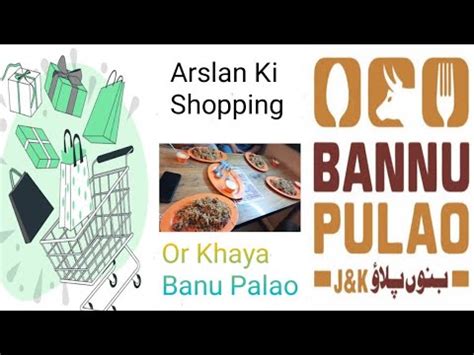 New Vlog Banu Palao Arslan Ki Shopping YouTube