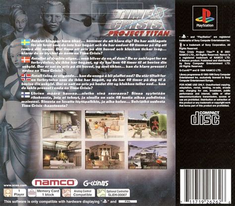 Time Crisis Project Titan Cover Or Packaging Material MobyGames