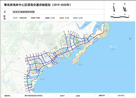 重磅西海岸综合交通枢纽体系规划、中心区滨海交通详细规划2019 2035 年公示青岛新浪新闻